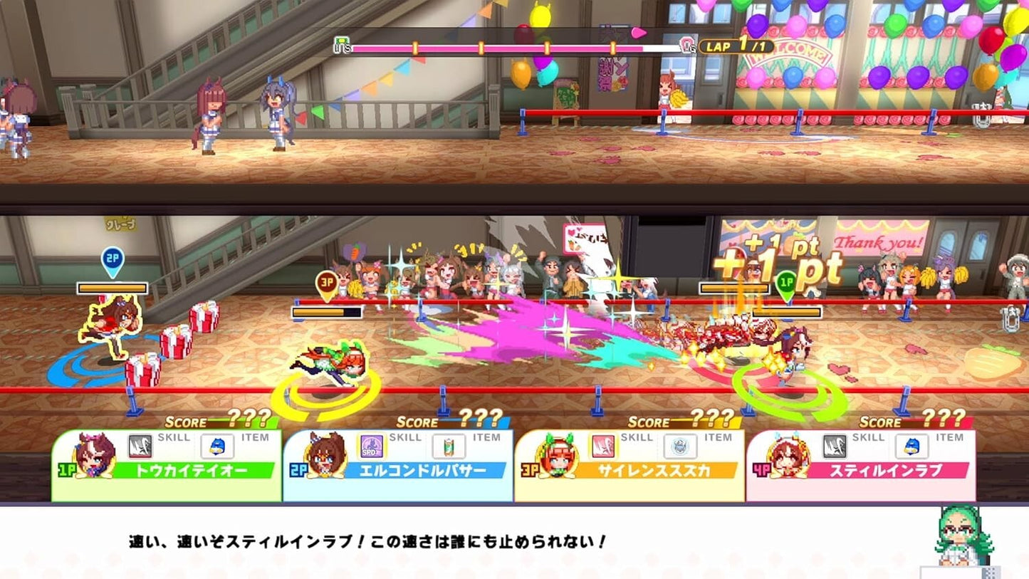 Switch Uma Musume Pretty Derby Feverish Hacha Mecha Great Thanksgiving Festival