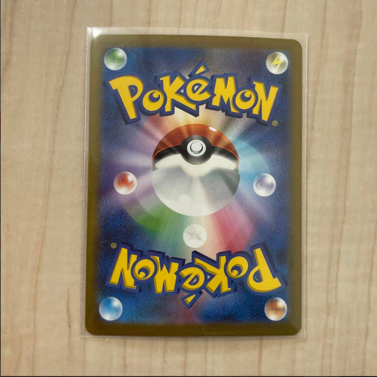 Bulbasaur Ivysaur Venusaur ex [ sv2a 166 167 200/165 ] AR SAR Pokemon Card 151