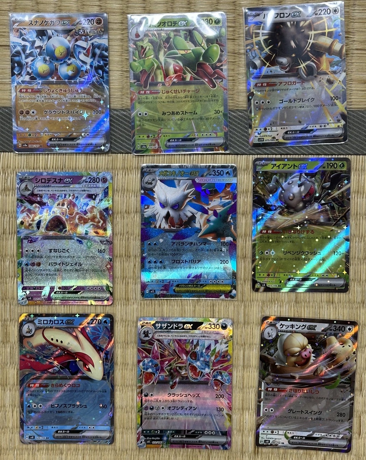 Pokemon Card EX Set of 18 Official TCG Cards Japanese
