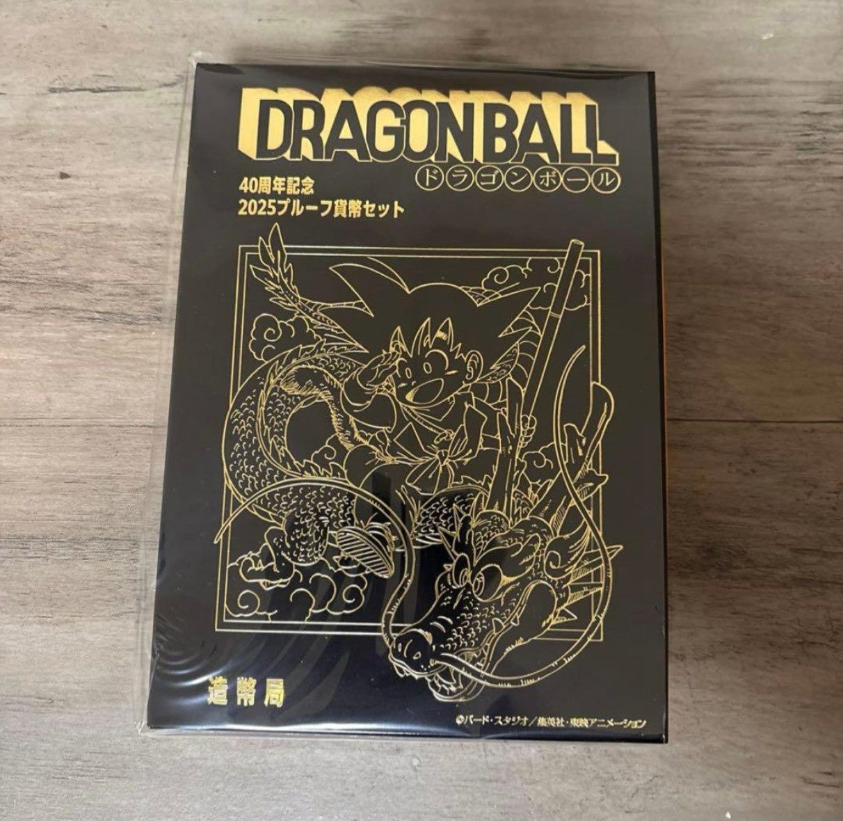 Dragon Ball 40th Anniversary 2025 Proof Coin Set limited JAPAN NEW