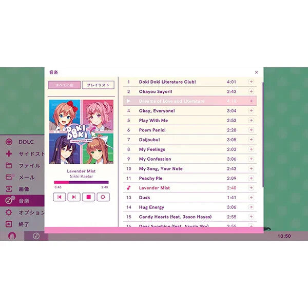 Unopened SW Doki Doki Literature Club Plus! Nintendo Switch Playism Sealed