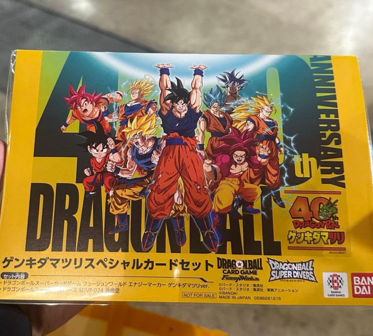 Dragon Ball Super Card Game Fusion World Energy Marker Genki Dama 40th Event