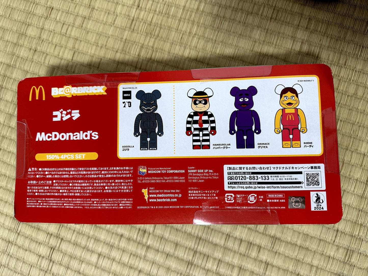 Medicom McDonald's Godzilla BE@RBRICK Bearbrick 150% Collaboration Figure Set