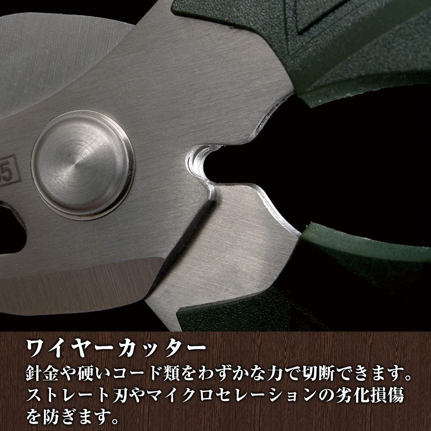 Engineer PH-55 Combination Scissors Stainless Anti rust Wire Cutter Japan