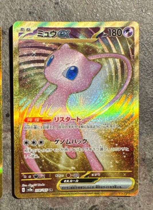 Mew ex UR 208/165 sv2a Japanese Pokemon Card Pokemon Card 151 - NM
