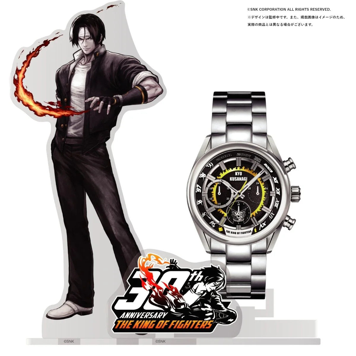 THE KING OF FIGHTERS 30TH ANNIVERSARY Chronograph Watch Kyo Kusanagi [Presale]