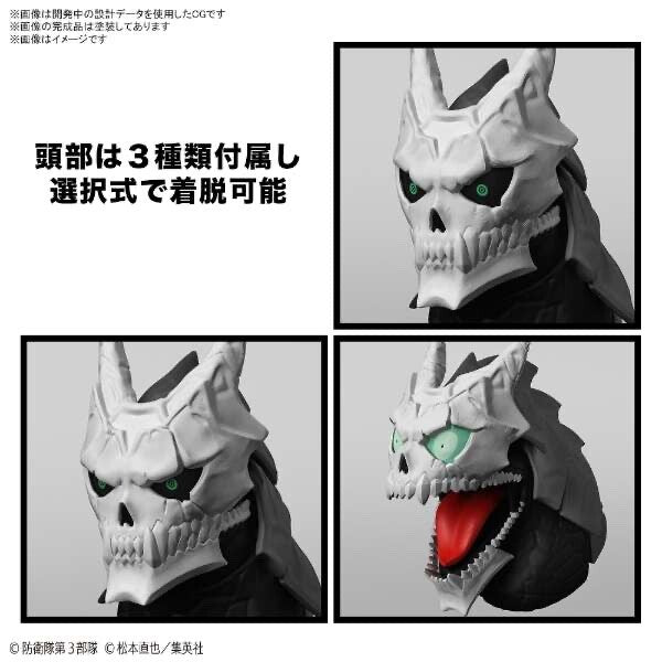 Bandai Spirits S.H.Figuarts Kaiju No. 8 Monster Figure TAMASHII NATIONS