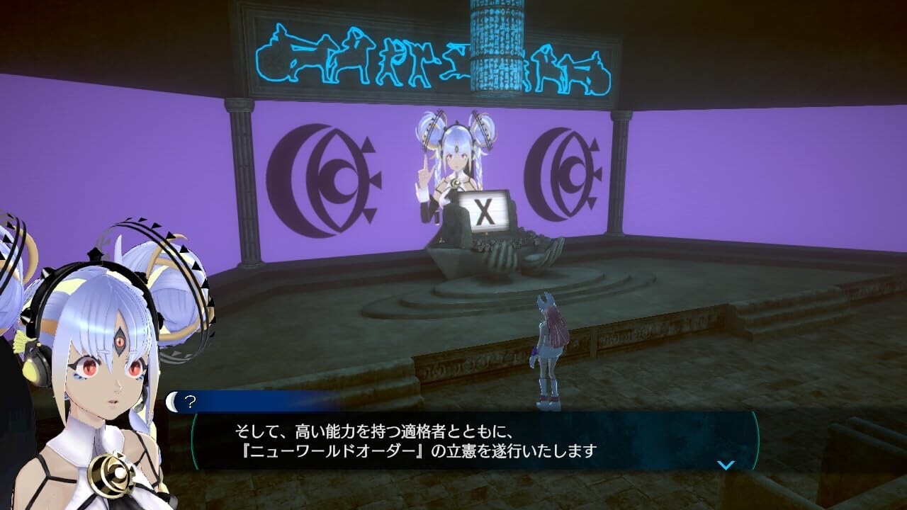 Date Kagi Never Sleeps - From AI: The Somnium Files Switch 2 Edition