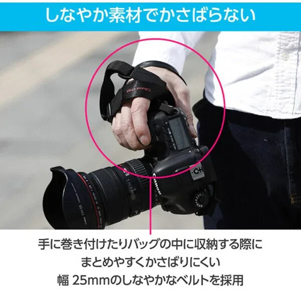 Hakuba KST-GWAT-SW25 GW-PRO Camera Strap Black