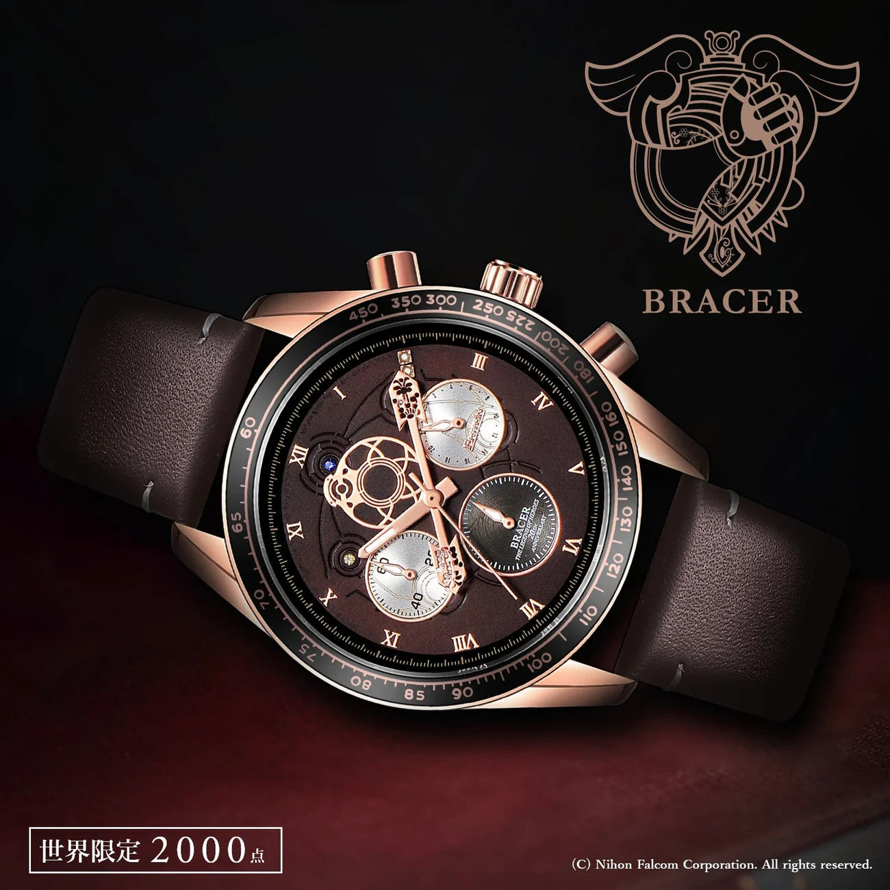 The Legend of Heroes Trails in the Sky Bracer Kiseki 20th Anniv Chrono Watch JPN