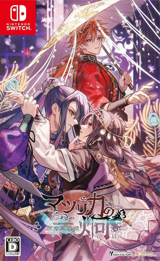 Nintendo Switch video game 2024 Matsurika no Kei -kEi- Tenmei Iniden JP