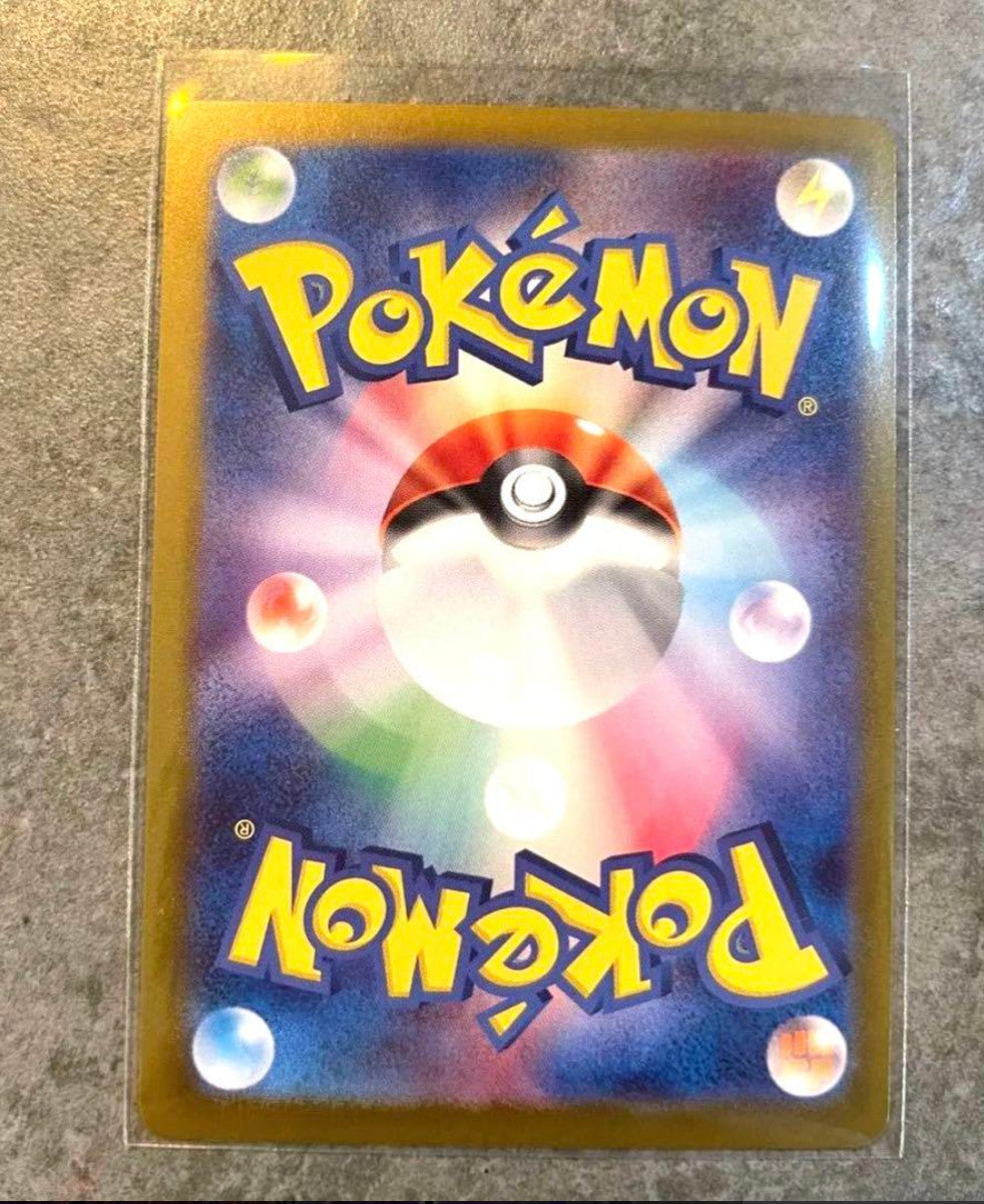 Pokemon Card Espeon 062/187 sv8a Master Ball Mirror Terastal Festival ex JAPAN