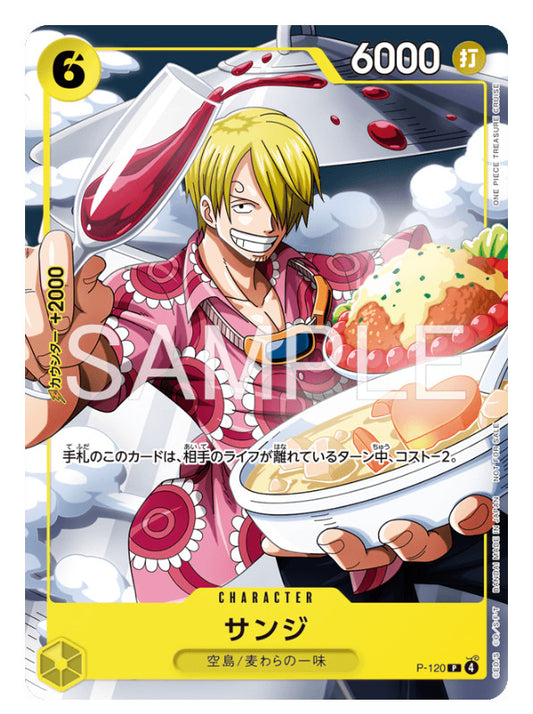 ONE PIECE Card Game Sanji Promo – V Jump Apr 2026