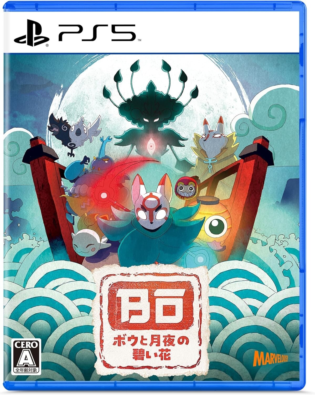 PS5 Bo Path of the Teal Lotus Sony PlayStation 5 Marvelous