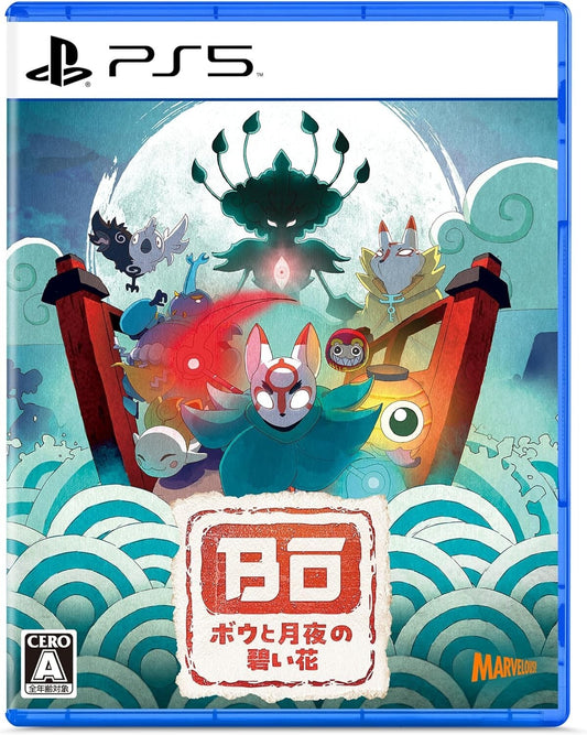 PS5 Bo Path of the Teal Lotus Sony PlayStation 5 Marvelous