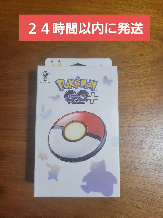 Pokémon Go Plus Auto Catch Sleep Tracker Official Nintendo