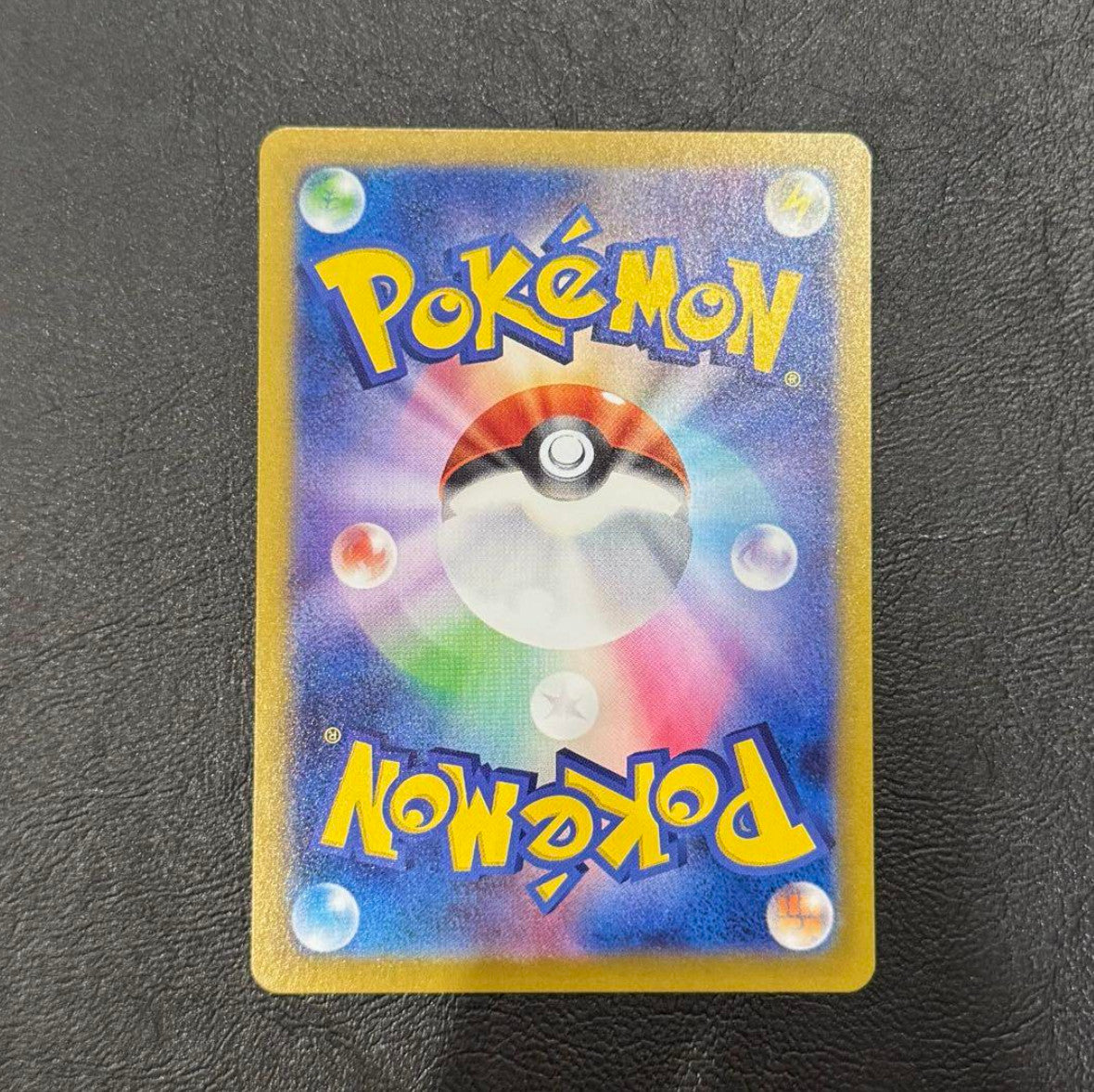 Volcanion ex [SAR] 124/100 SV9 Battle Partners PokemonCard  Japanese