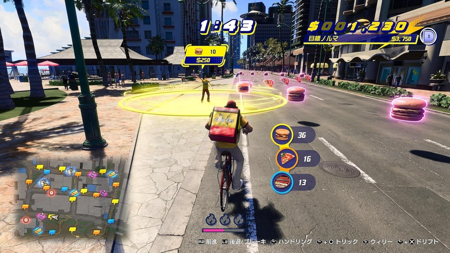 Like a Dragon 8 for PlayStation 5 Multi-Language