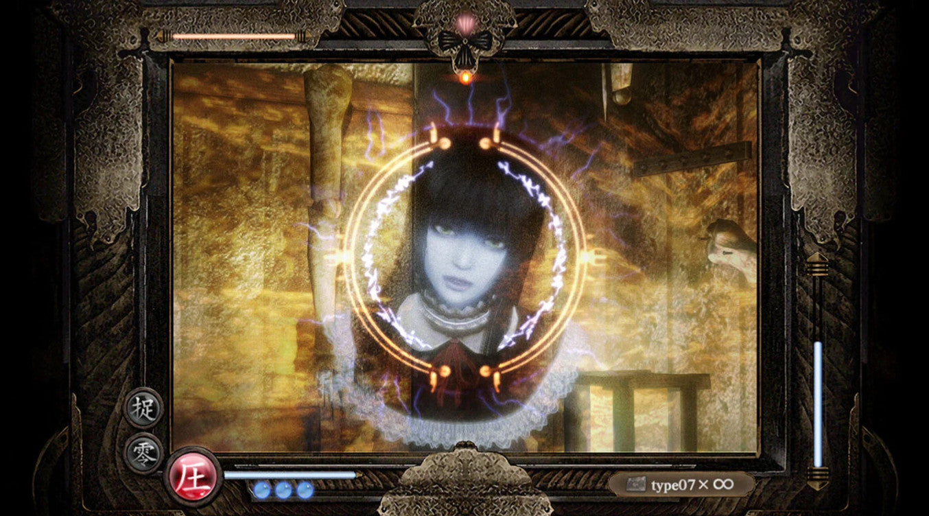 Fatal Frame: Mask of The Lunar Eclipse for Nintendo Switch