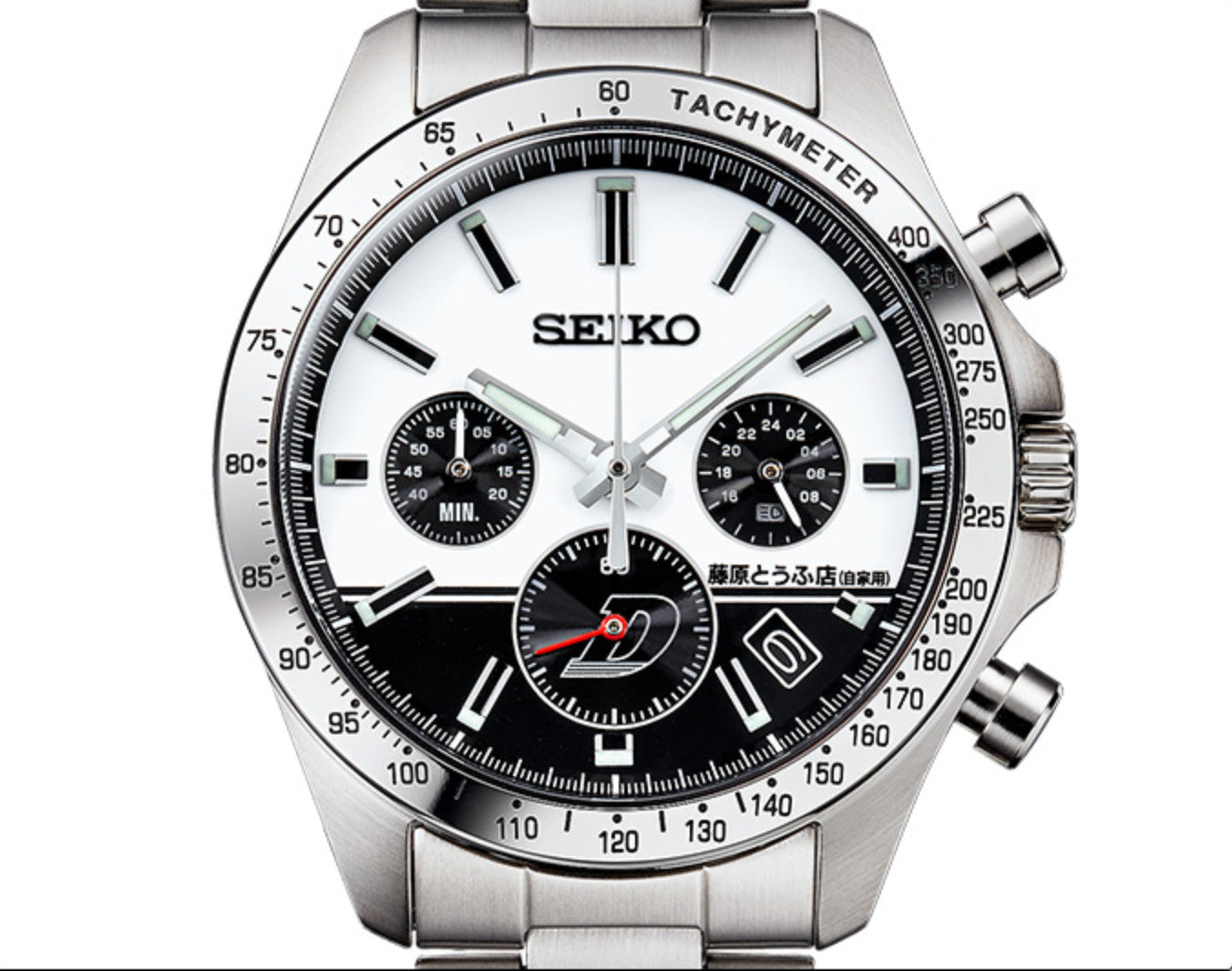 Seiko x Initial D Collaboration Watch Limited Edition of 1995
