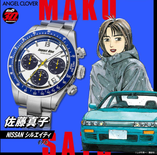 Initial D 30th Anniversary Angel Clover Watch Limited 300 Japan Exclusive New