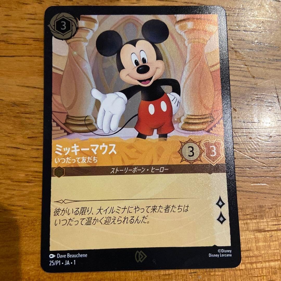 Disney Lorcana Promo Card Mickey Mouse International 2024 25/P1 Tokyo ToyShow NM