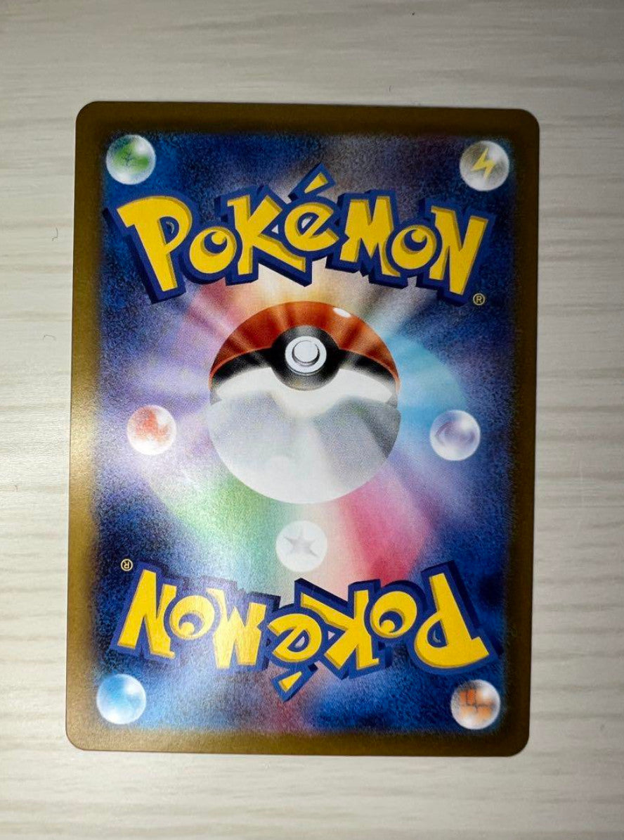 Team Rocket's Mewtwo ex UR 130/098 Team Rocket sv10 Pokemon Card Japanese NM
