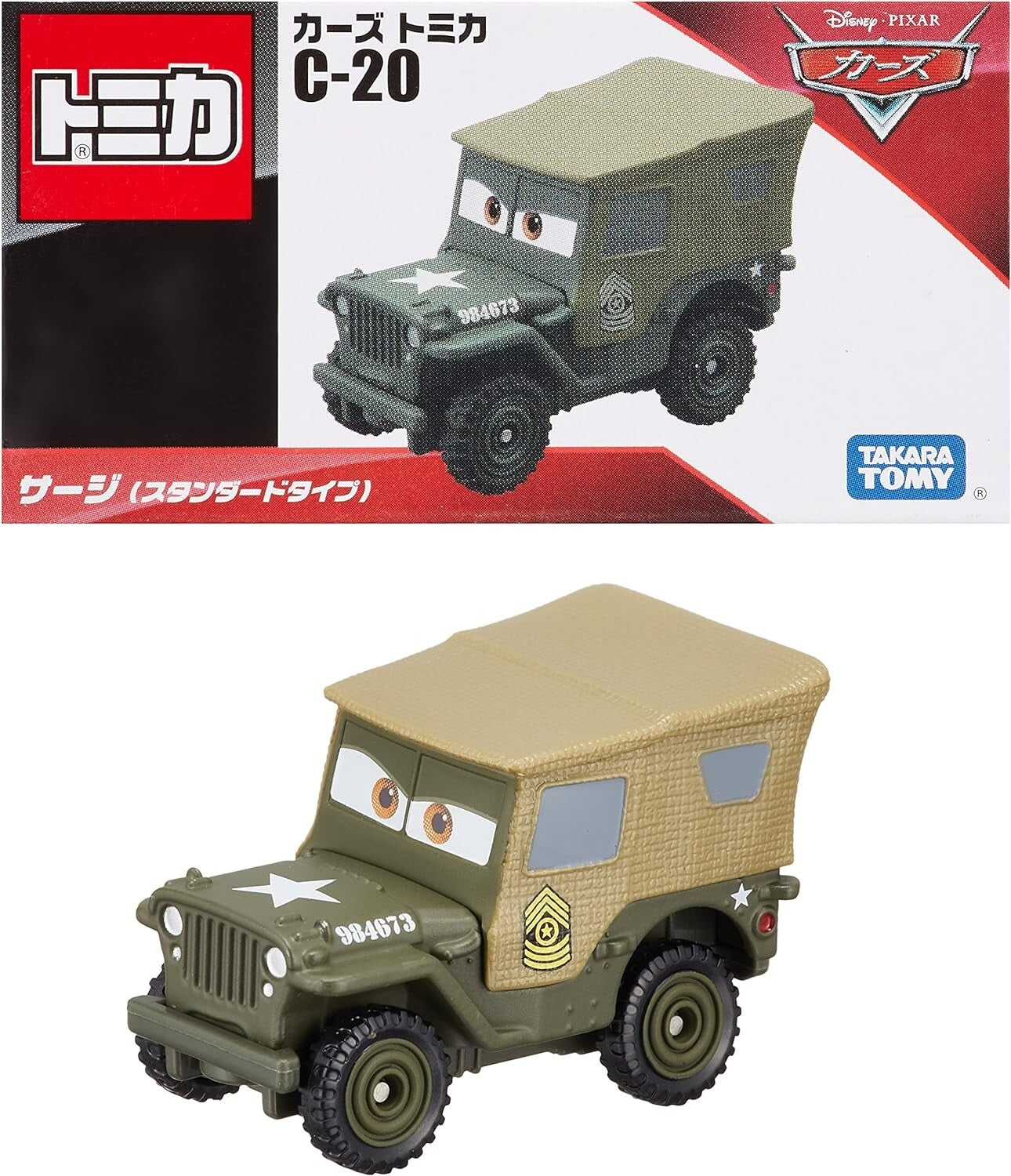 Takara Tomy Disney Cars Tomica C-20 Surge Standard Type Collection
