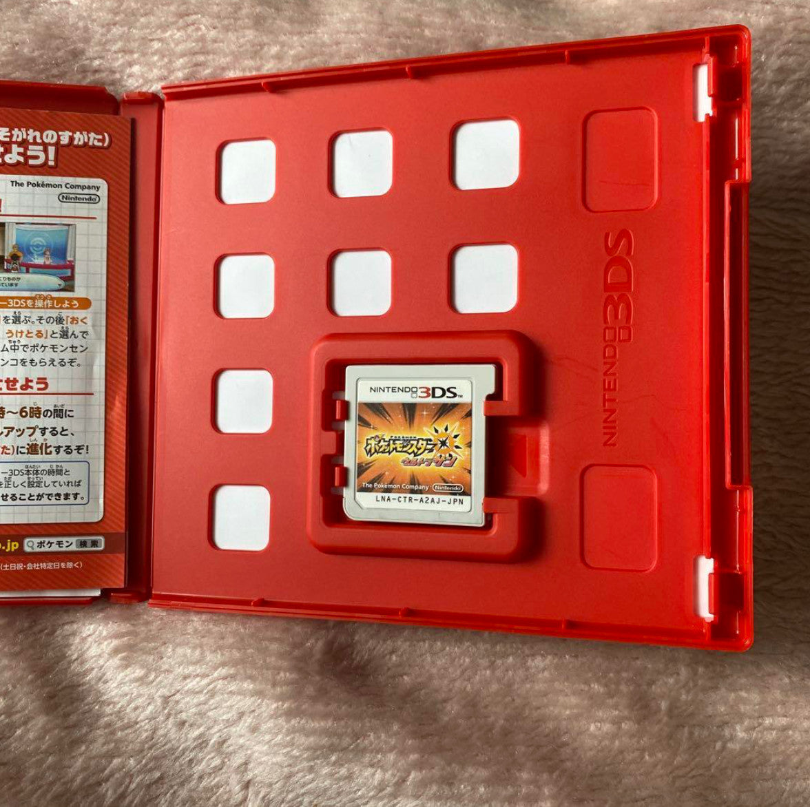 Pokemon Ultra Sun Nintendo 3DS – Used Authentic Game | Tested & Working