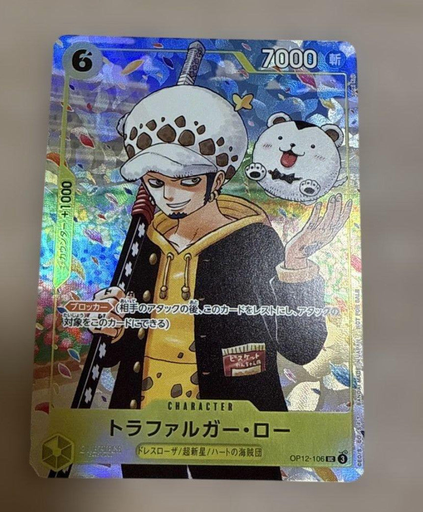 One Piece Card Game Trafalgar Law  OP12-106