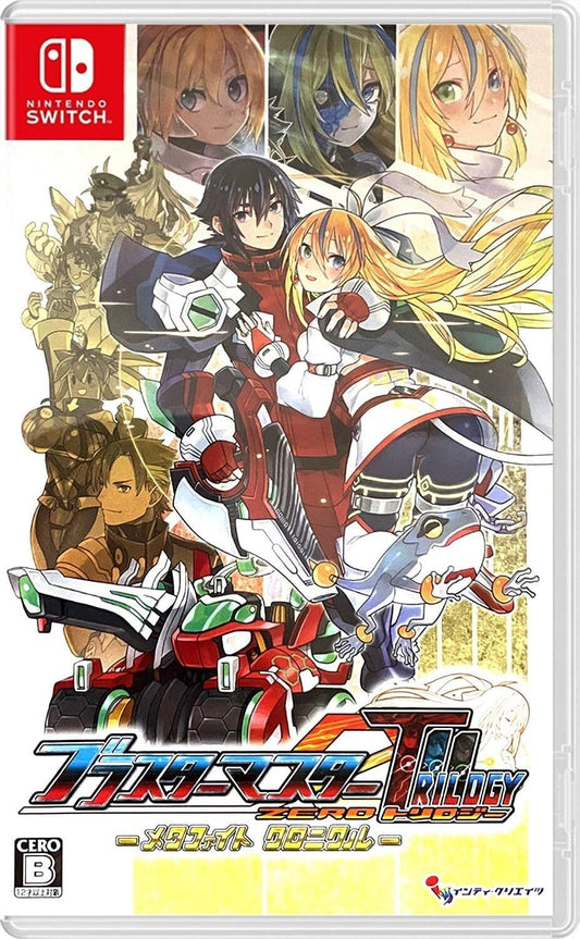 Unopened SW Blaster Master Zero Trilogy MetaFight Chronicle Nintendo Switch