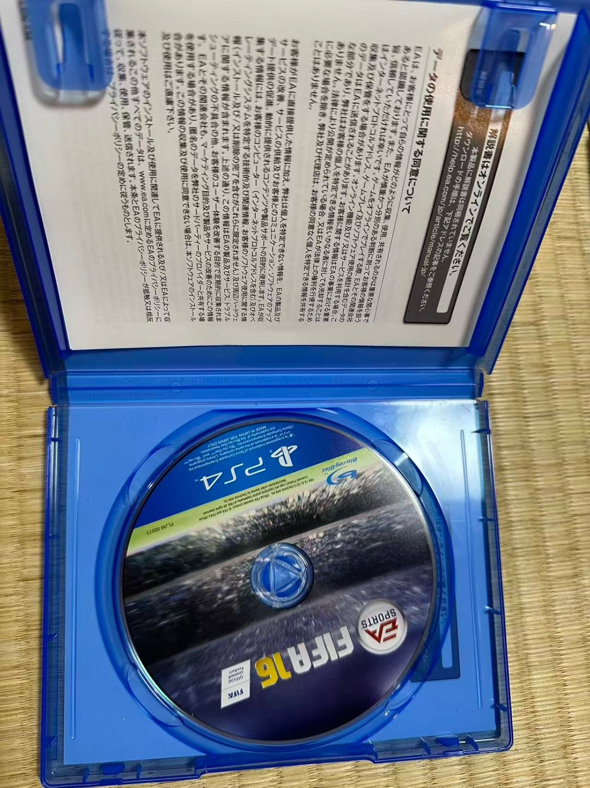 FIFA 16 Sony PlayStation 4 PS4 Game EA Sports Soccer Football Tested Works
