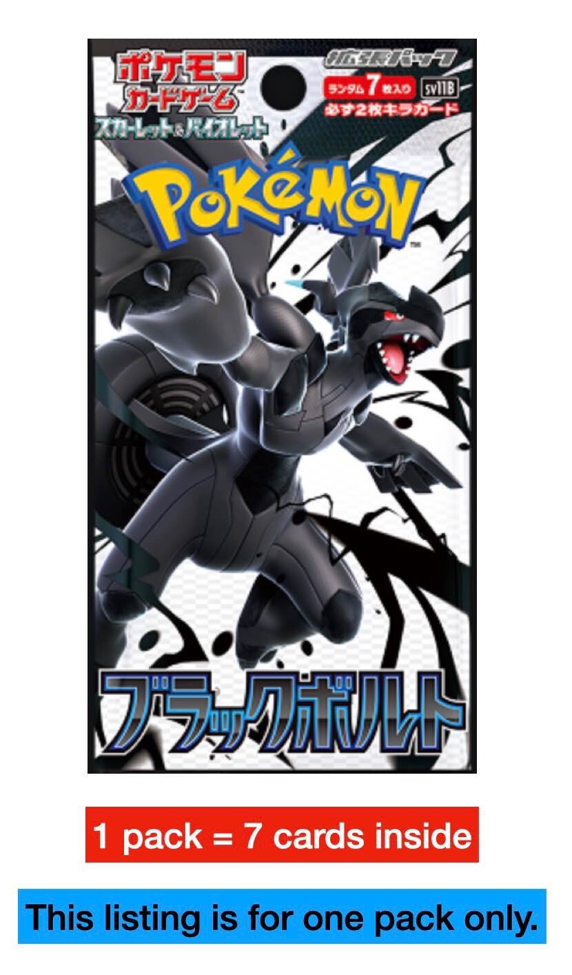 Pokemon Card Black Bolt & White Flare Japanese SV11B SV11W
