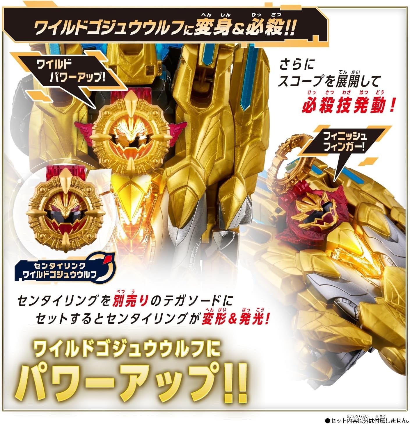 No.1 Sentai Gozyuger DX Sentai Ring Wild Gozyu Wolf Bandai NEW