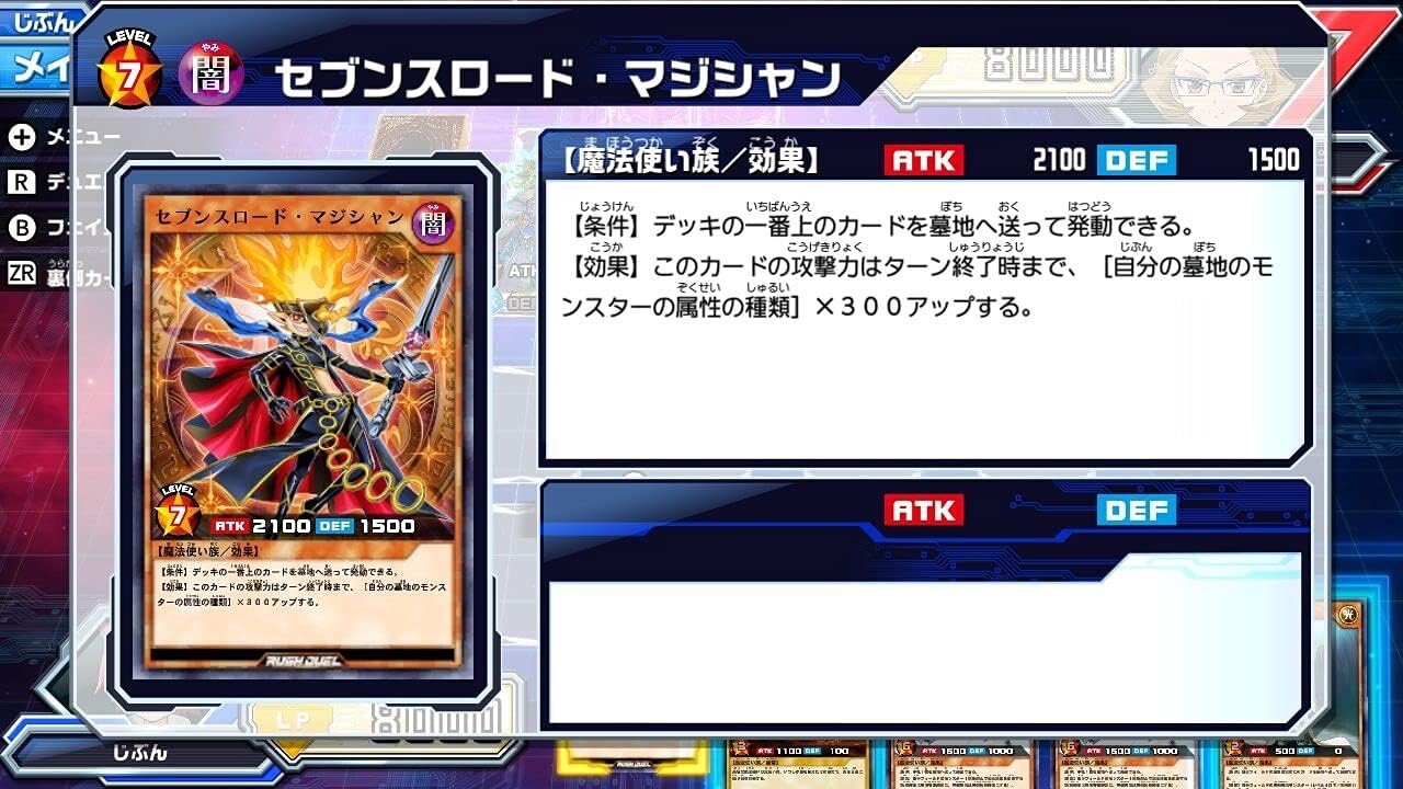 Yu-Gi-Oh! Rush Duel Saikyou Battle Royale Nintendo Switch Konami