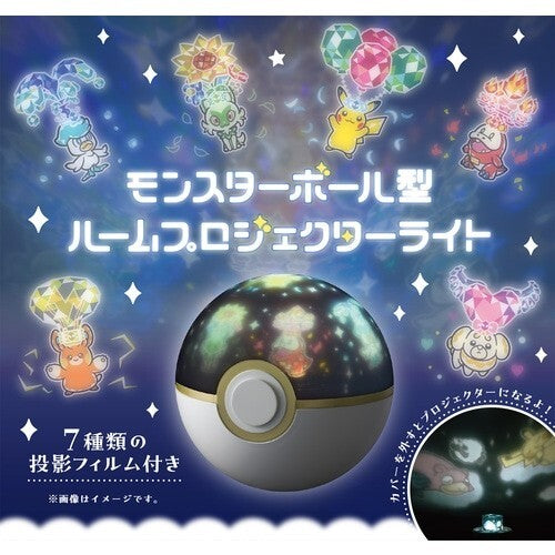 Pokémon Center 2024 Original Monster Ball Room Projector Light