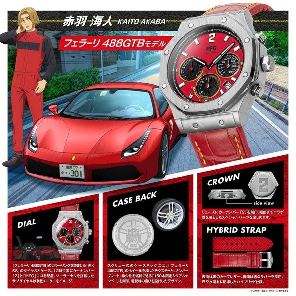 Angel Clover MF GHOST Collaboration Watch EVS43MFG-FR Japan Animation Ferrari