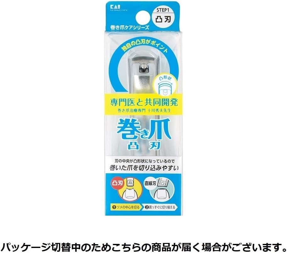 Ingrown nail convex blade nail clippers KQ2031 Japan free ship