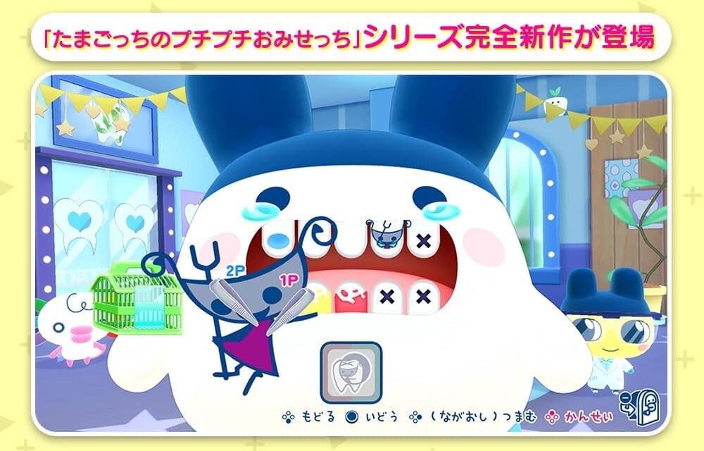 Switch2 Tamagotchi: Puchi Puchi Omise - Thanks for Waiting! Eng Sub fm Japan