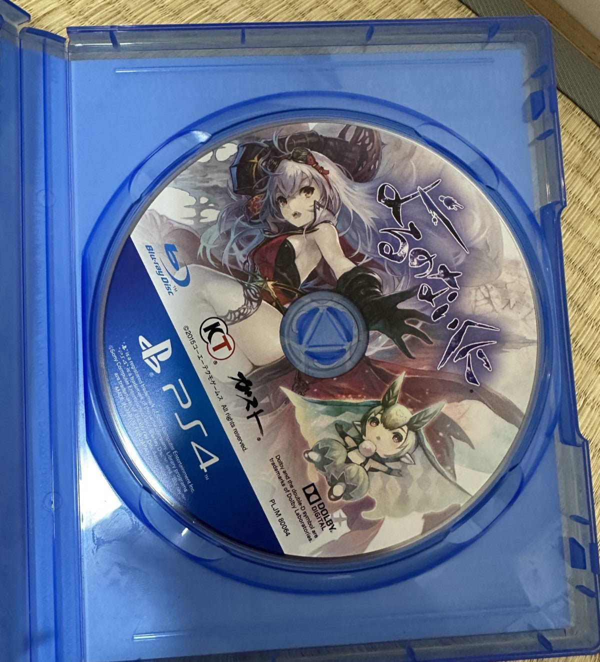 Nights of Azure - PS4