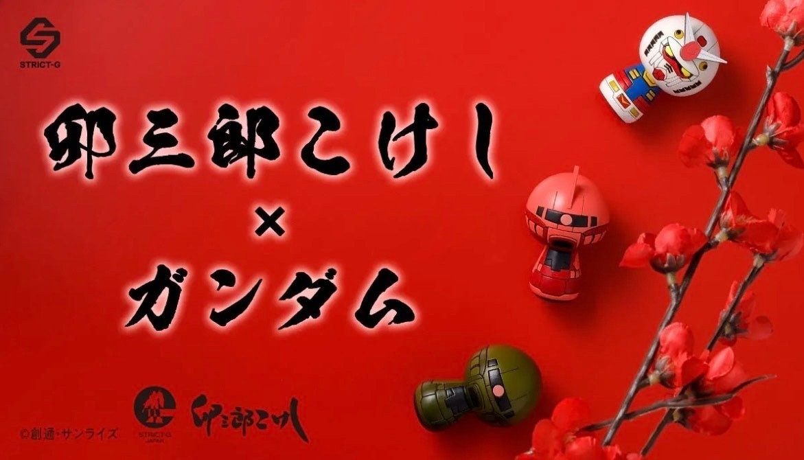 Pre sale STRICT-G JAPAN "Mobile Suit Gundam" Usaburo Kokeshi Dolls