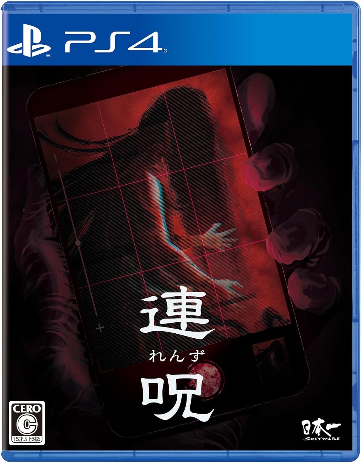 Renzu - PS4 Horror Adventure Game (Japan Import)