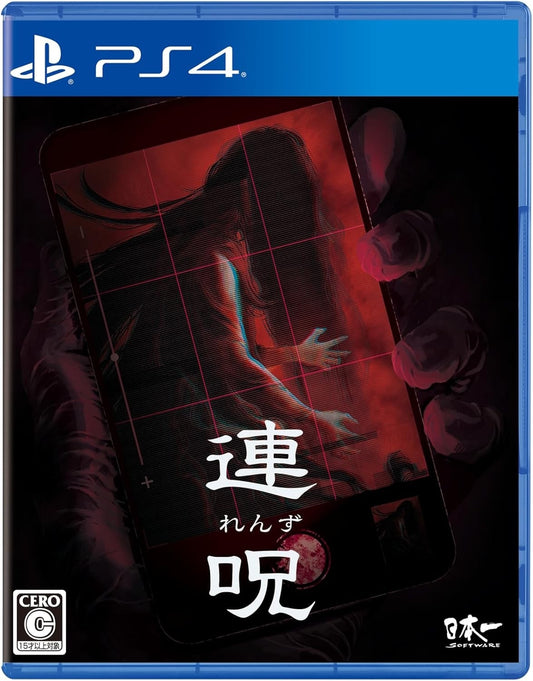 Renzu - PS4 Horror Adventure Game (Japan Import)