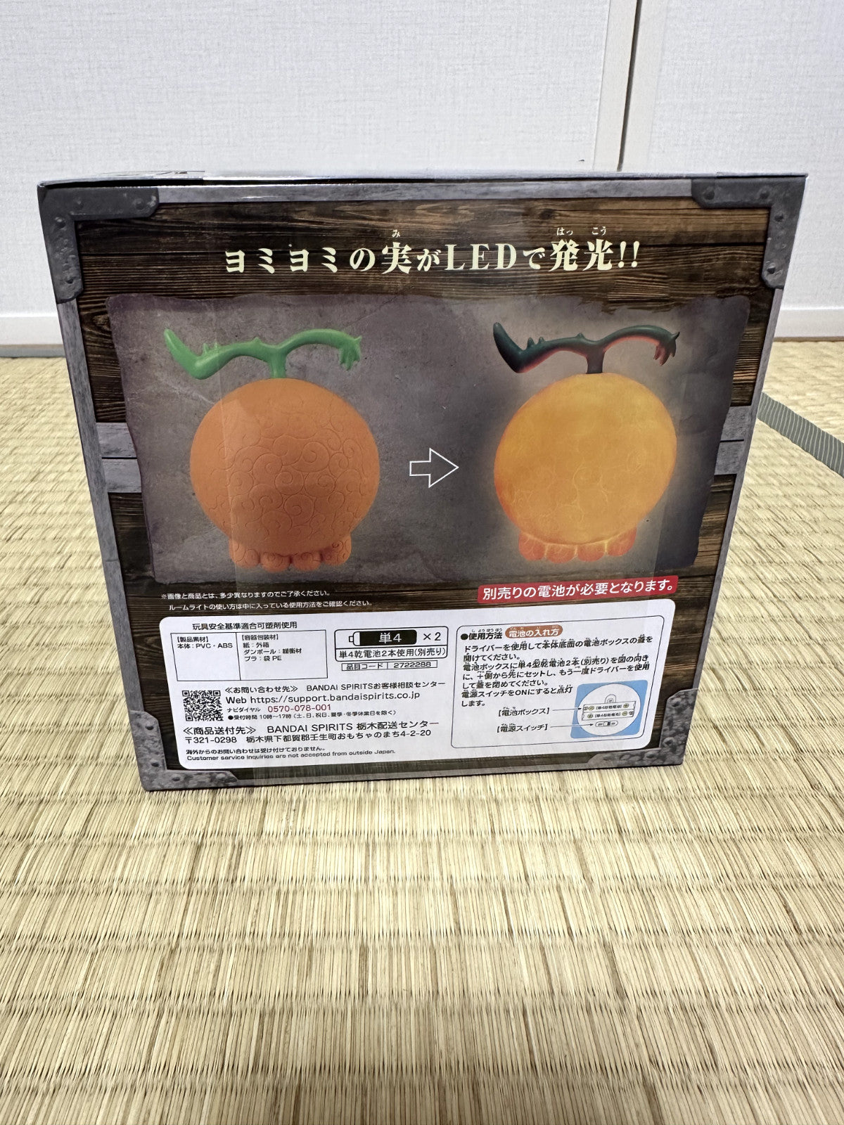 One Piece Devil Fruit Lamp Yomi Yomi No Mi Yomiyomi Room light Banpresto Japan