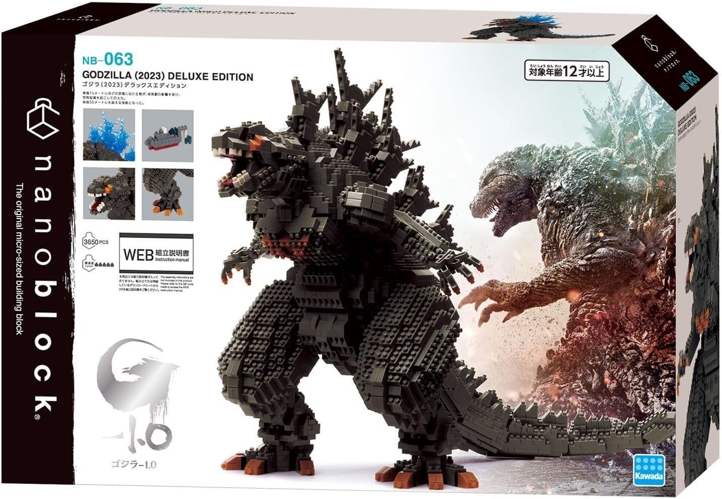 2025 Nanoblock 10" Giant Godzilla 2023 Minus One Figure Deluxe Edition NB-063
