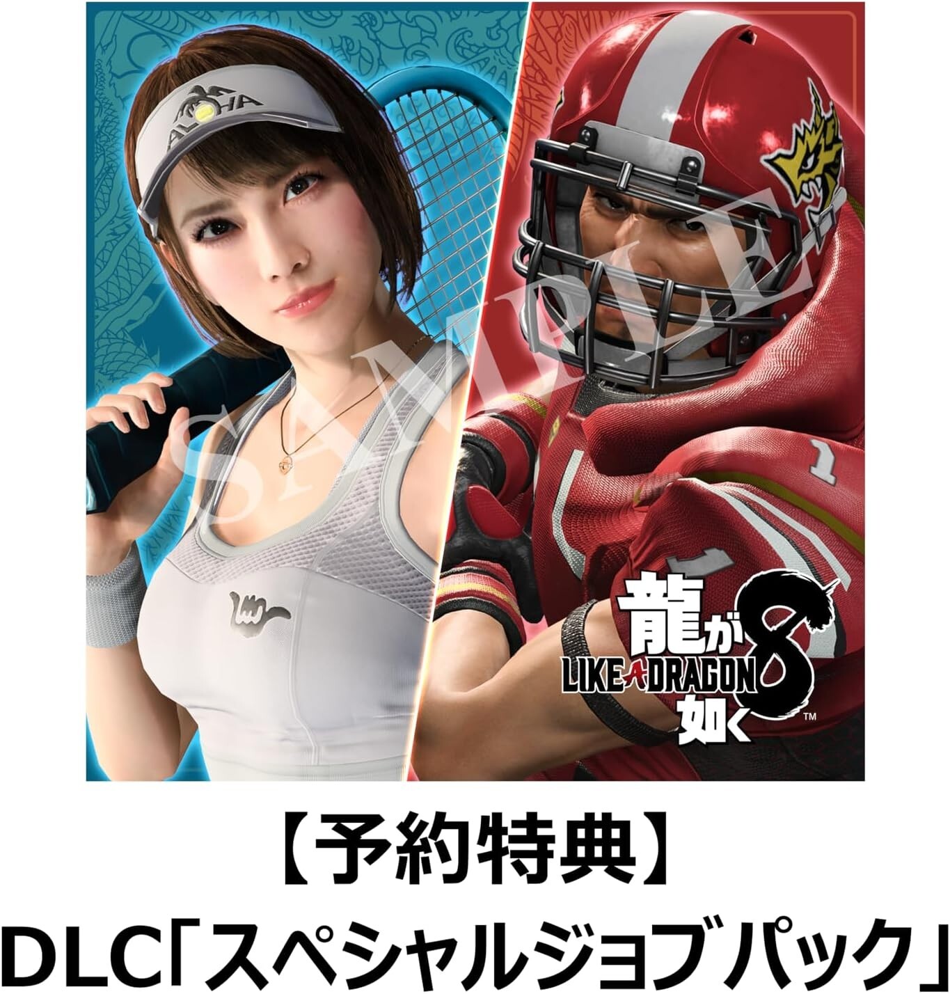 Like a Dragon 8 for PlayStation 5 Multi-Language