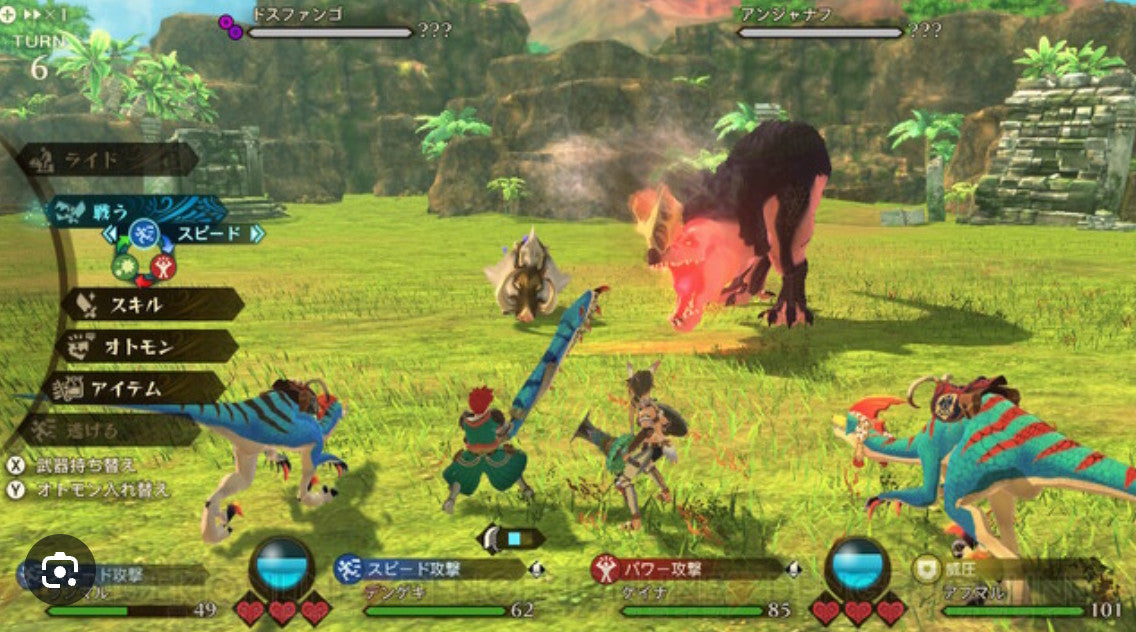 Monster Hunter Stories (Nintendo Switch) Japan Import [Multi-Lang] Pre