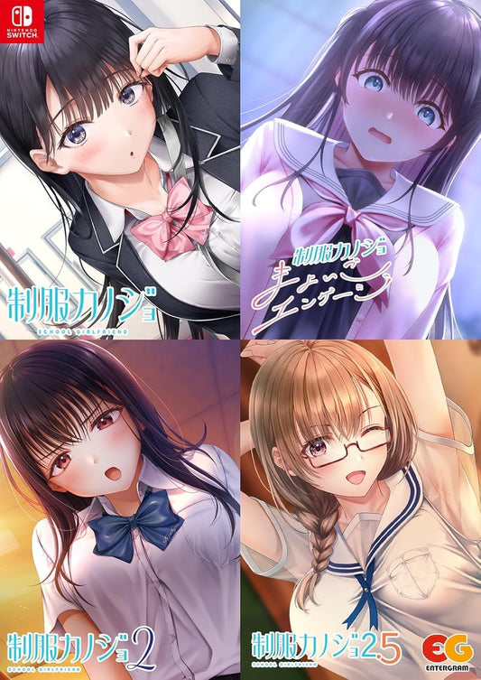 Seifuku Kanojo Full Set Edition - Nintendo Switch Japan Import Romance Game