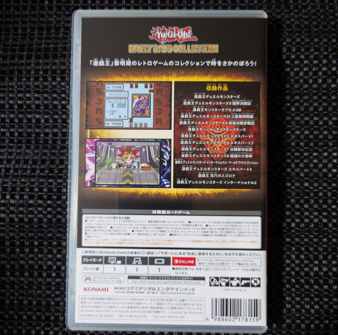 Nintendo Switch Yu-Gi-Oh! Early Days Collection Japan no option card w/Englis