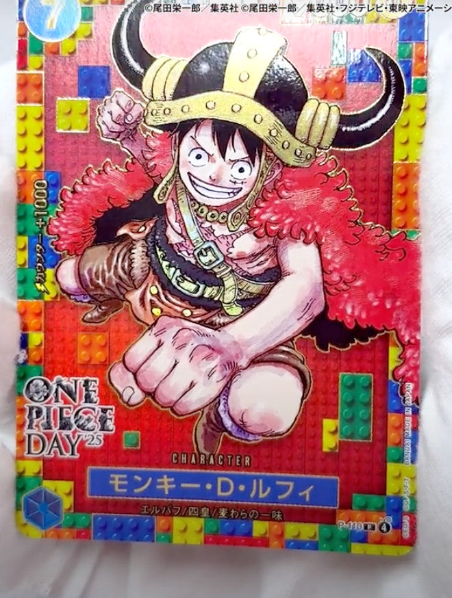 ONE PIECE Card Game Premium Card Collection ONE PIECE DAY'25 limited